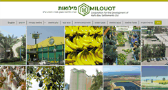 Desktop Screenshot of milouot.co.il